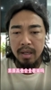 網(wǎng)紅峰哥談球迷罵人：跟著罵就完事兒，素質(zhì)高的不會去現(xiàn)場看球