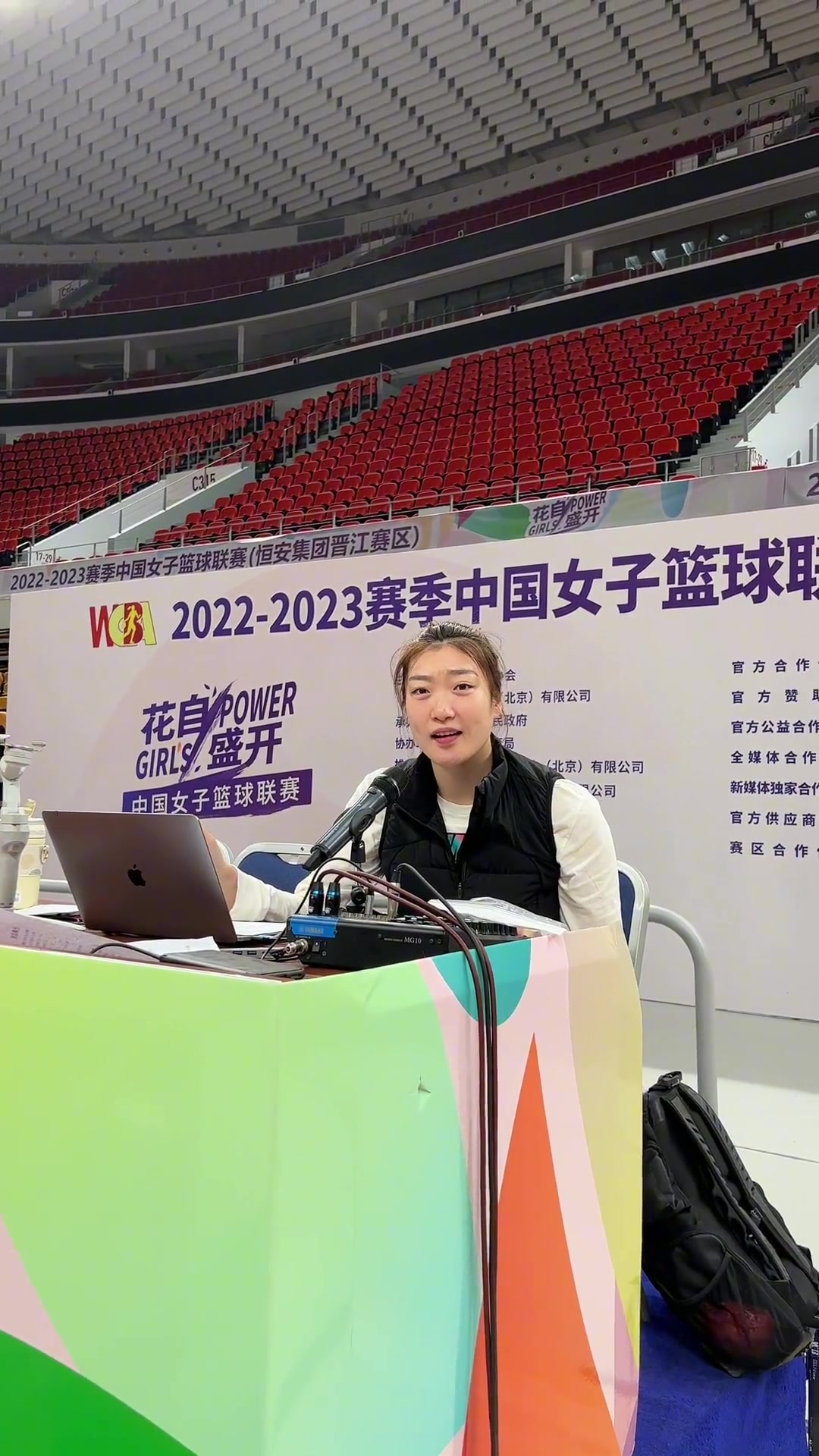 可愛哈！輪休的李夢化身DJ和觀眾給隊友助威（李夢表演視頻）